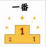 jlpt5-2c
