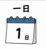 jlpt5-2c