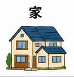 jlpt5-2c