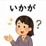 jlpt5-2c