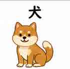 jlpt5-2c