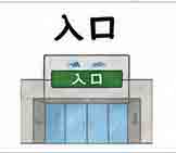jlpt5-2c