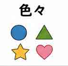 jlpt5-2c