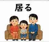 jlpt5-2c