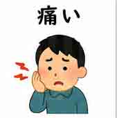 jlpt5 3a