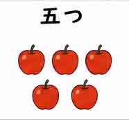 jlpt5 3a