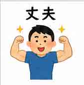 jlpt5 3a
