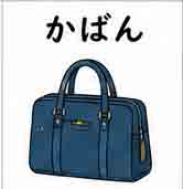 jlpt5 3a