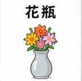 jlpt5 3a