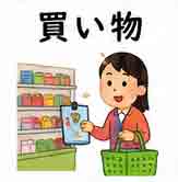 jlpt5 3a