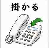 jlpt5 3a