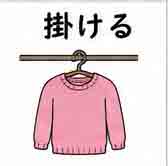 jlpt5 3a
