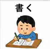 jlpt5 3a