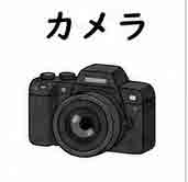 jlpt5 3a