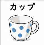 jlpt5 3b