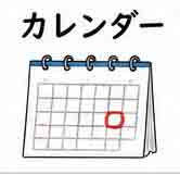 jlpt5 3b