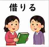 jlpt5 3b