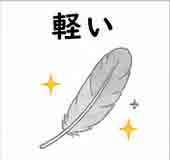 jlpt5 3b