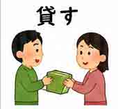 jlpt5 3b