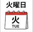 jlpt5 3b