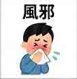 jlpt5 3b