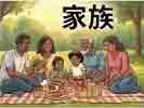 jlpt5 3b