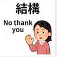 jlpt5 3b