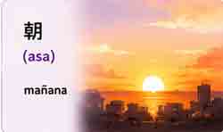 jlpt5-1a