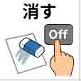 jlpt5 3b