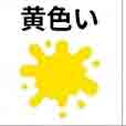 jlpt5 3b