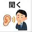 jlpt5 3b