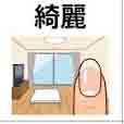 jlpt5 3b