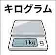 jlpt5 3b