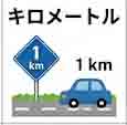 jlpt5 3c