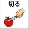 jlpt5 3c