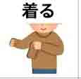 jlpt5 3c