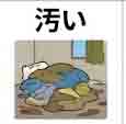 jlpt5 3c