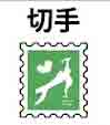 jlpt5 3c