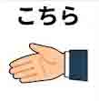 jlpt5 3c