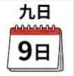 jlpt5 3c