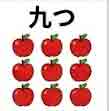 jlpt5 3c