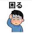 jlpt5 3c