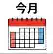 jlpt5 3c