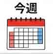 jlpt5 3c