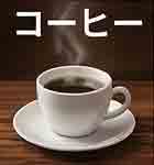 jlpt5 3c