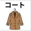 jlpt5 3c