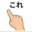jlpt5 3c