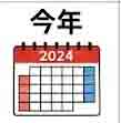 jlpt5 3c