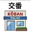 jlpt5 3c
