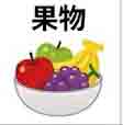 jlpt5 4a